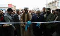 افتتاح درمانگاه عمومی امین